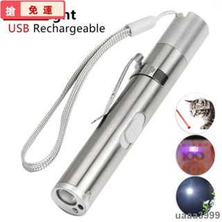 在臺發貨💯免運💯3in1 多功能 USB 可充電 LED 手電筒強力迷你 LED 防水手電筒帶金屬夾 D7Z1