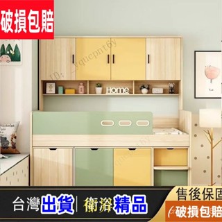 【YS】【優品熱銷】收納床架 單人床架 雙人床架 榻榻米 書桌 兒童 單人 實木 收納 床架 衣櫥 傢具 床 9WNZ