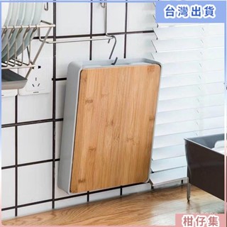 工廠熱銷✨廚房用品 可拆卸可掛放 家用抽屜式菜板 楠竹砧板 多功能水果蔬菜 切菜板 切菜板 佔板 粘板 菜板 廚房切菜板