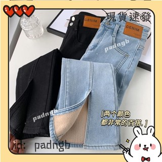 ✨臺灣熱銷✨加絨九分開叉微喇褲女 加厚保暖高腰彈力顯瘦牛仔褲 長褲潮秋冬季新款&-*&AKK