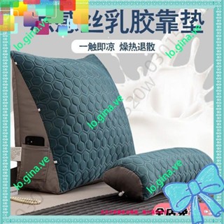—GINA%YU_ 沙發靠背枕 冰絲豆豆靠枕 涼感抱枕 靠枕抱枕 冰感靠枕多功能護腰靠墊夏季冰絲乳膠涼席靠枕床頭靠墊軟包