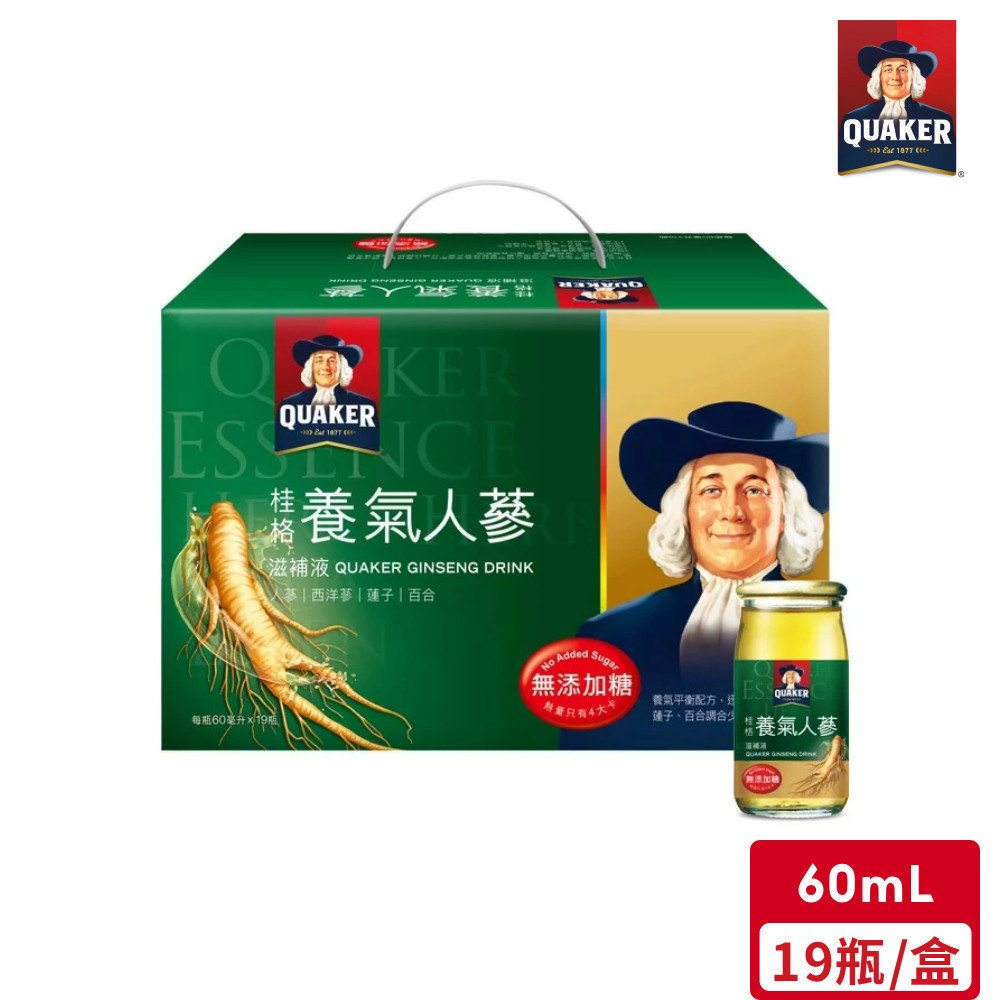 桂格 無糖養氣人蔘(60mL/瓶)*19入【超取最多1盒】｜官方直營