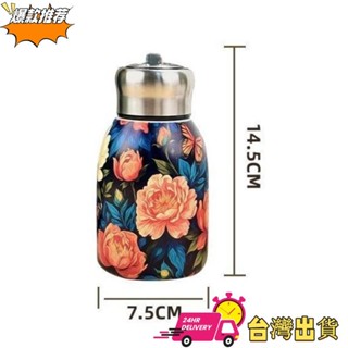 【限時特賣】保溫杯,304不鏽鋼300毫升水瓶,可愛的雙壁小型的防漏咖啡杯戶外旅遊辦公室