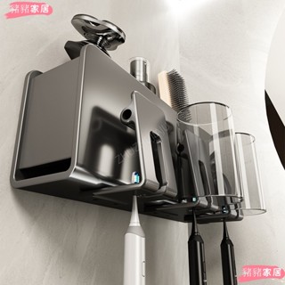 品質保證*槍灰色牙刷架 牙刷置物架 浴室太空鋁壁掛免釘無痕牙刷收納架 牙刷杯架 牙膏架 牙膏夾 漱口杯架 浴室置物架 浴