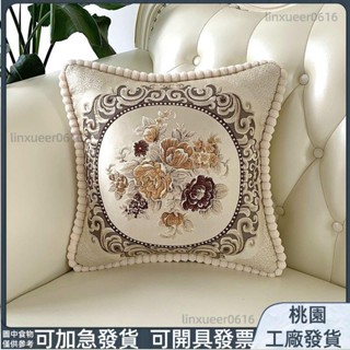 ✨臺灣有貨✨加厚款 歐式提花沙發抱枕 客廳臥室加厚抱枕套 提花護腰墊 可拆洗抱枕26