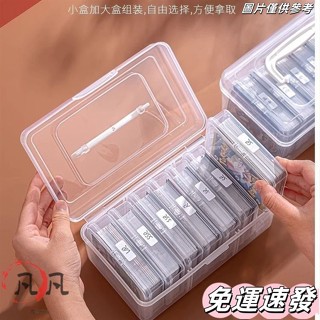 🔥桃園出貨🔥小馬寶莉寶可夢小卡專用卡牌卡片收納盒奧特曼透明小盒子名片整理 MGPD