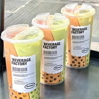 上新🍬臺灣出貨🍬夏季必備網紅雙享杯一次性雙享杯一杯兩飲雙拚奶茶咖啡杯塑膠加厚S型分享鴛鴦杯