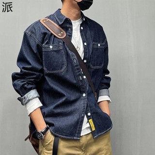 大尺碼襯衫外套 美式復古休閒寬鬆落肩條紋牛仔長袖襯衫男【E.S男裝】C2