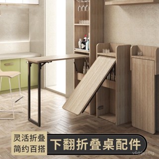 【喜樂生活館】【1488人收藏】家用玄關酒櫃吧臺五金折疊連接件 下翻式隱形餐桌櫥櫃五金配件