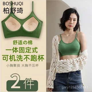 臺灣暢銷🍗【店鋪熱銷】固定杯純棉內衣女學生無鋼圈文胸背心吊帶防走光抹胸式防下垂無磁