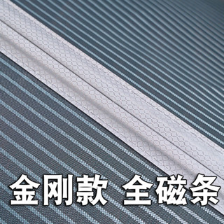 [哆哆購]免運 防蚊門簾 折疊紗門 紗門網 門簾兩片式 家用門簾 夏季防蚊 加密加厚 金剛紗門簾 免打孔安裝 磁吸門簾