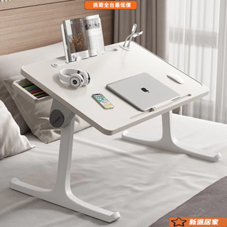 懶人折疊桌 折疊懶人桌 懶人電腦桌 床上折疊桌 床上桌 筆電桌 床上小桌子學習書桌臥室家用筆記本電腦懶人桌宿捨小床簡易可