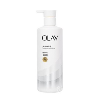🔥臺灣出貨🔥【品牌好評354萬+條】Olay三抗超白瓶身體乳第二代抗氧化美白清爽保濕香體潤膚乳