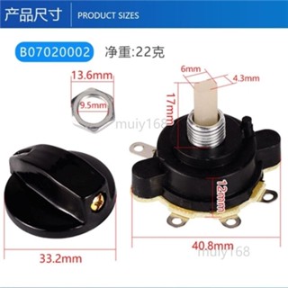 全新電風扇配件/工業牛角扇落地扇檔位開關調速開關轉速度控制器、百貨 下殺價
