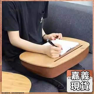 嘉義有貨⚡️免運 多尺寸 懶人粒子抱枕膝上桌筆記型電腦桌床上折疊桌小桌子床桌書桌放電腦便攜桌板車載移動學生寫字桌宿61