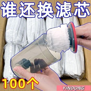 免運💖一次性吸塵器濾芯吸塵袋 紡佈過濾海帕網套三層吸塵器濾芯通用型 DVO1
