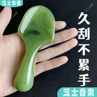 全身按摩 刮痧棒 足底 撥筋 理療工具 經絡 推拿 刮痧板 精油 舒壓刮腳器 居家 養生按摩鏟 腳底按摩 撥筋棒