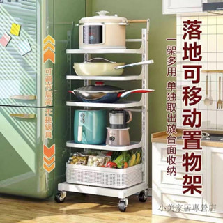 【小美家居專營店】德國進口廚房鍋架多層置物架落地式家用蔬菜放鍋架子多功能移動鍋
