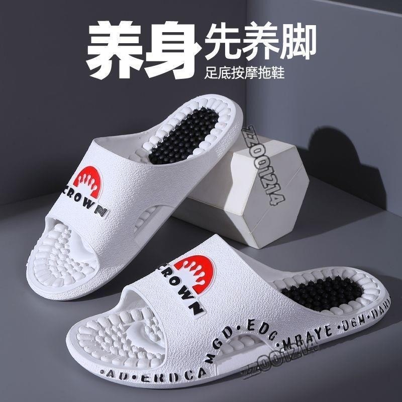 🌟桃園出貨🌟男士浴室拖鞋 [舒適透氣]按摩防滑拖鞋 男士夏季情侶室內居家足底穴位浴室洗澡 不臭腳涼拖鞋
