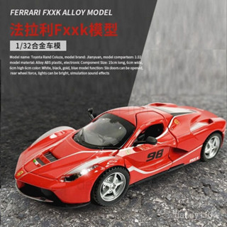 【臺灣出貨】 1:32拉法拉利閤金車模型模擬跑車聲光車小汽車收藏擺件男
