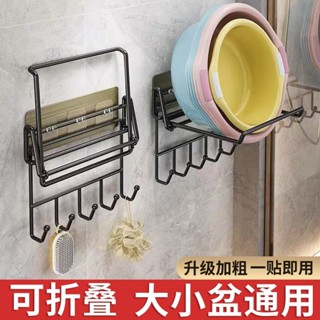 【精選優品】【2848人好評】可折疊壁掛臉盆架衛生間免打孔置物架浴室廁所盆子收納架掛盆神器