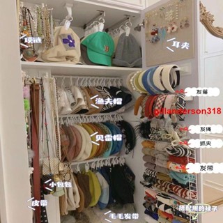 G居家 傢俱 衣櫃 收納衣櫃收納神器櫃內內部改造整理帽子收納架入戶門掛衣架置物架懸掛
