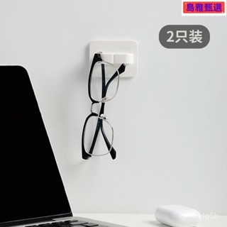眼鏡放置架 眼鏡收納盒 壁掛眼鏡架 壁掛眼鏡盒 免打孔 太陽眼鏡架 老花眼鏡架 墨鏡架 展示架 眼鏡收納架 浴室眼鏡收納