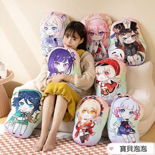 【滿199起出貨】原神公仔 二次元原神周邊同人抱枕草神八重神子萬葉公子胡桃溫迪魈鐘離玩偶