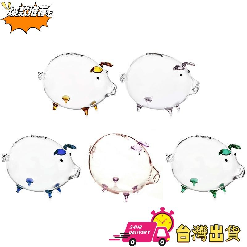 【限時特賣】豬存錢罐存錢罐硬幣儲蓄盒可愛透明玻璃紀念品出生硬幣銀行存錢盒 存住美好財富