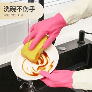 【戀戀的賣場】手套 家務手套 洗碗手套 防水手套 家用洗碗手套女四季通用粉色小碼防水耐磨廚房洗碗做飯刷鍋清潔