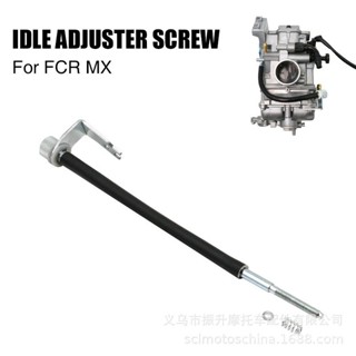 機車化油器KEIHIN FCR MX怠速調節器支架旋鈕螺釘電纜綫021-745