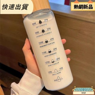 【限時低價】700/1000ML日系ins風木紋蓋耐熱玻璃水杯 水壺 小清新大容量冷水瓶隨行杯 運動水杯 咖啡杯 環保杯