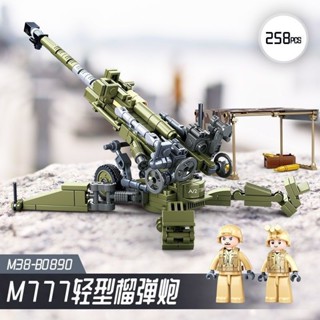 軍事裝備積木 【1817人好評】小魯班積木M77輕型榴彈炮拼裝模型兒童益智玩具男女孩8到12歲禮物