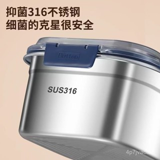 臺灣熱賣🚀【爆款清倉】316不銹鋼保鮮盒加厚帶蓋密封冰箱收納盒耐高溫戶外 9MLT