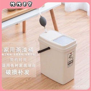 茶渣桶塑膠茶水桶茶葉垃圾桶功夫茶具配件客廳家用過濾茶桶茶小桶