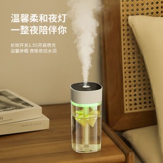 車用擴香機 車用香氛機 車用香薰機 車載隨車啟停usb香薰加濕器充電空氣凈化汽車內用氛圍燈噴霧化機