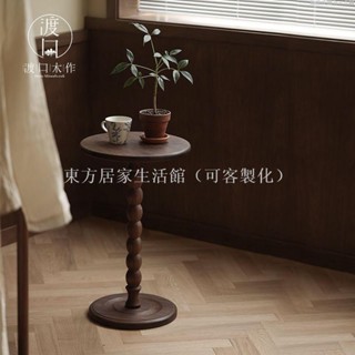 【免運】實木復古美式沙發茶几幾角客廳床頭陽臺休閒家用桌子圓桌東方居家生活館