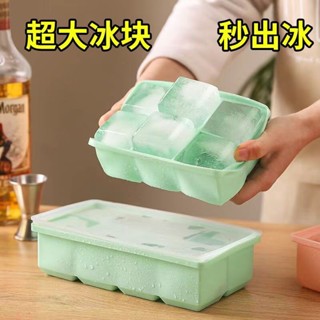 🌸臺灣限時低價🌸品品優矽膠冰格凍食品級冰塊模具家用自制方形冰塊威士忌製冰神器