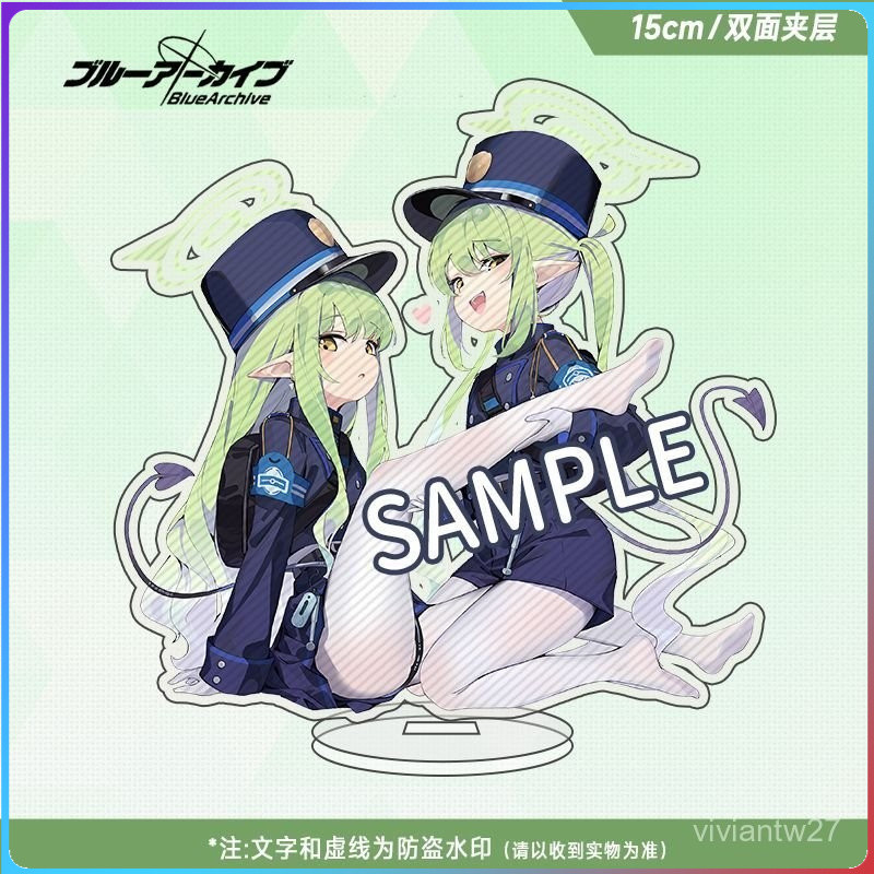 【臺灣好物✨】【1728人收藏】碧藍檔案蔚藍檔案週邊立牌 鐵道雙子光明希望 夾層亞克力擺件禮品