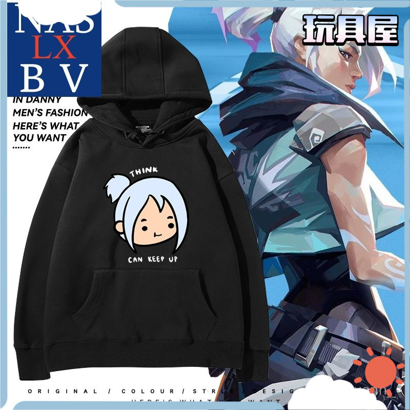 【全臺最低✨免運】無畏契約VALORANT瓦羅蘭特芮娜遊戲週邊連帽衛衣秋冬男女加絨衣服