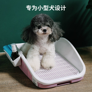 臺灣出貨🔥小型犬 狗狗便盆 寵物尿盆 訓練尿盆狗狗尿盆 狗尿盤 狗廁所 狗便盆 寵物便盆 小狗廁所 小型犬屎盆