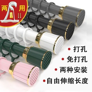 羅馬桿 窗簾桿 免打孔安裝可伸縮浴簾桿 晾衣架陽臺家用全套無需支架 窗簾桿 伸縮桿 浴簾桿 門簾桿