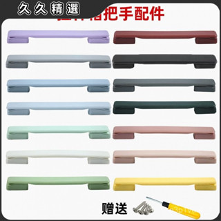 臺灣熱賣行李箱提手拉桿箱配件老式手提手通用型皮箱拉手把旅行箱包把手換