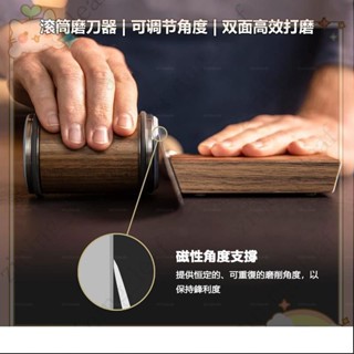4/12鈍刀快速修復神器 金剛石滾輪磨刀器 精準定角 廚房養護套裝 家用快速磨刀石