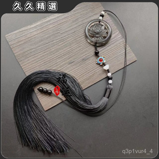 🔥臺灣熱賣🔥【2352人收藏】手工編織蓮花仿玉佩30釐米流蘇掛件簡約風掛飾古裝漢服腰佩壓襟墜