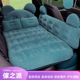【傢之派】車載充氣床汽車後排睡覺床墊轎車內後座旅行床車上睡墊氣墊