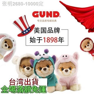 萌娃兒童節禮物 BABY GUND 狗狗毛絨玩具BOO小布博美模擬狗玩偶 寶寶可愛布娃娃公仔 兒童生日禮物 造型可愛