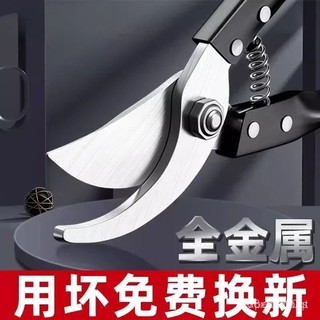 台灣24h🐑SK5鋼樹枝剪刀 粗枝園林剪 修剪果樹 修枝剪 多用途花園剪刀 樹枝 花卉 花剪 園藝剪 花藝剪刀 園藝剪刀