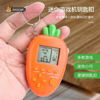 蘿蔔俄羅斯方塊遊戲機 迷你掌上電子遊戲機 鑰匙扣 掌上遊戲機 迷你遊戲機 益智遊戲機 復古遊戲機 玩具鑰匙鏈 書包掛飾