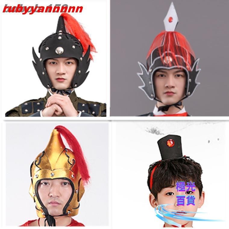 【平價首選】古代舞臺影樓戲話劇兒童成人將軍阿兵哥頭盔帽子 cospla表演用品道具gundam1